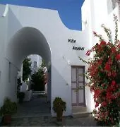 Ξενοδοχείο Antinea And